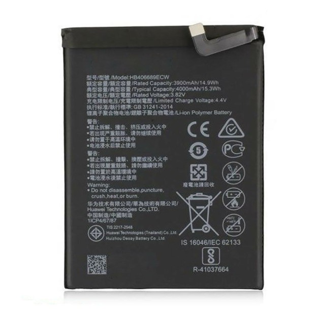 Battery For HuaWei HB406689ECW UK