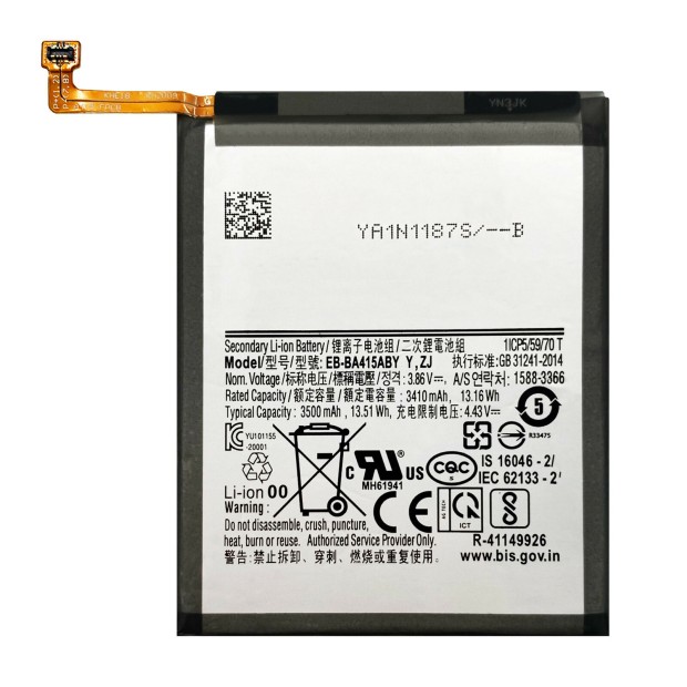 Battery For Samsung EB-BA415ABY - 800mah UK